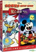 Mickey Mouse: Merry & Scary (DVD) (Hong Kong Version)