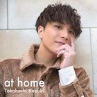 at home [Type A](日本版) 