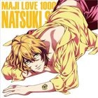 Uta no Prince Sama! Maji Love 1000% Idol Song - Shinomiya Natsuki (Japan Version)