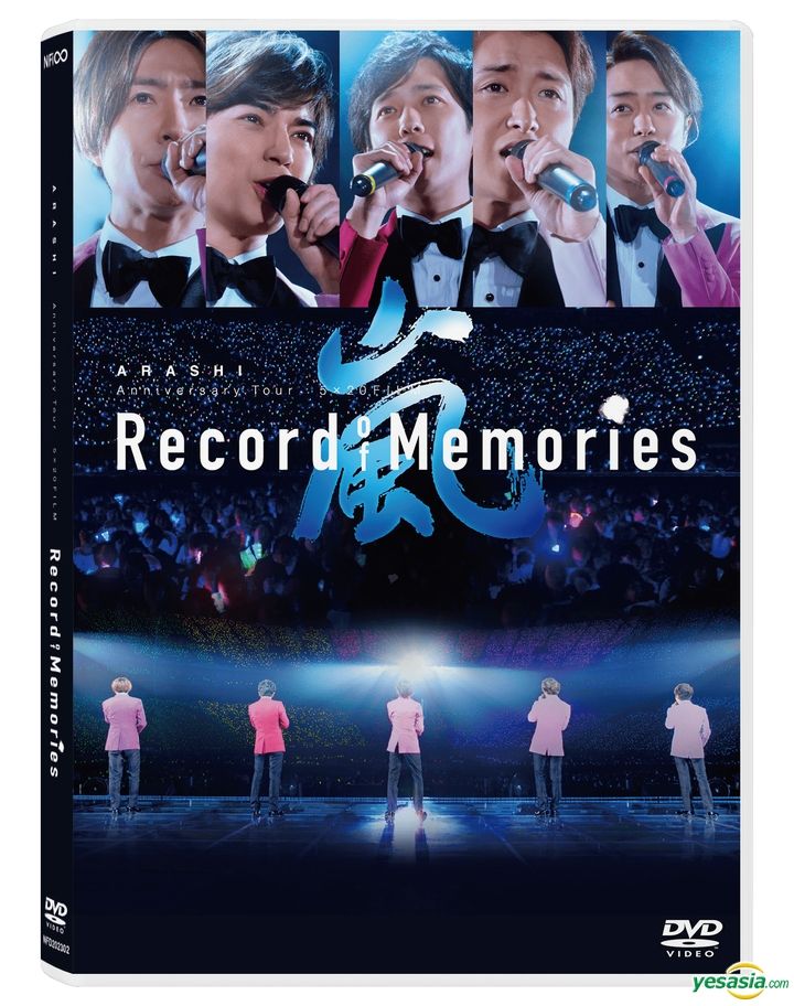 嵐 5×20 Record of Memories ソロアングル Blu-ray-