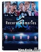 ARASHI Anniversary Tour 5×20 FILM 'Record of Memories' (DVD) (Hong Kong Version)