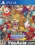 CAPCOM FIGHTING COLLECTION (Japan Version)