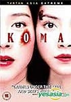 Koma (2004) (DVD) (UK Version)