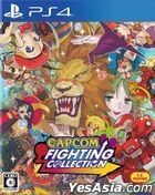 CAPCOM FIGHTING COLLECTION (日本版) 