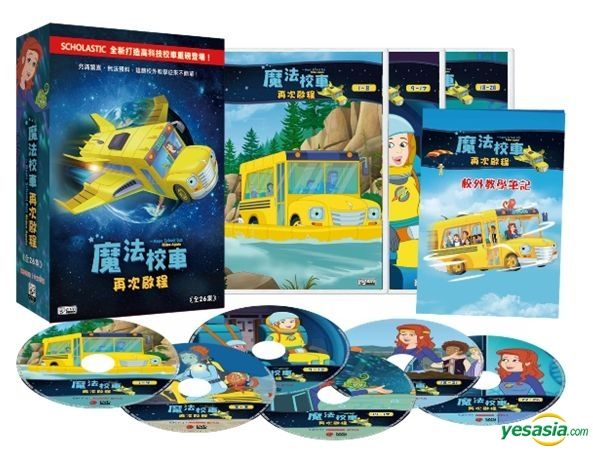 Magic School Bus Rides Again, The: Season1 (dvd)