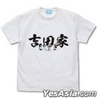 The Demon Girl Next Door 2-Chome : Yoshida Family T-Shirt (White) (Size:M)