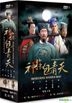 Detective Justice Bao (2015) (DVD) (Ep.1-41) (End) (Taiwan Version)