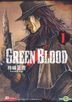 Green Blood (Vol.1)