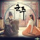 Ruler: Master of the Mask OST (MBC TV Drama) (2CD)