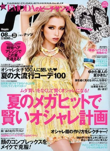 ギャル雑誌 nuts♡2012年分12冊まとめ売り♡ハピーナッツ♡