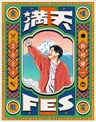 Suzumura Kenichi Manten Fes 2024 -Tabete, Shabette, Utatte, Waraou Festival LIVE [BLU-RAY] (Japan Version)