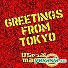 GREETINGS FROM TOKYO (Normal Edition)(Japan Version)