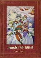 .hack//Legend of the Twilight DVD Box (DVD) (Japan Version)