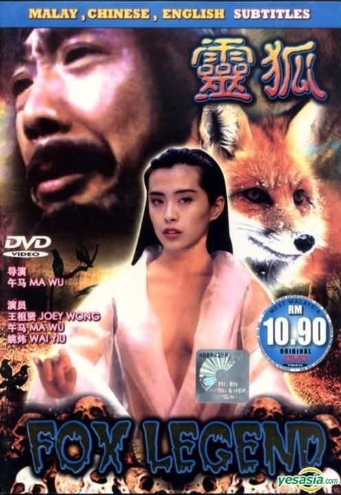 ジョイウォン アンジェラス ANGELUS 王祖賢 Joey Wong 帯付CD ジョイウォン アンジェラス ANGELUS 王祖賢 Joey Wong 帯付CD