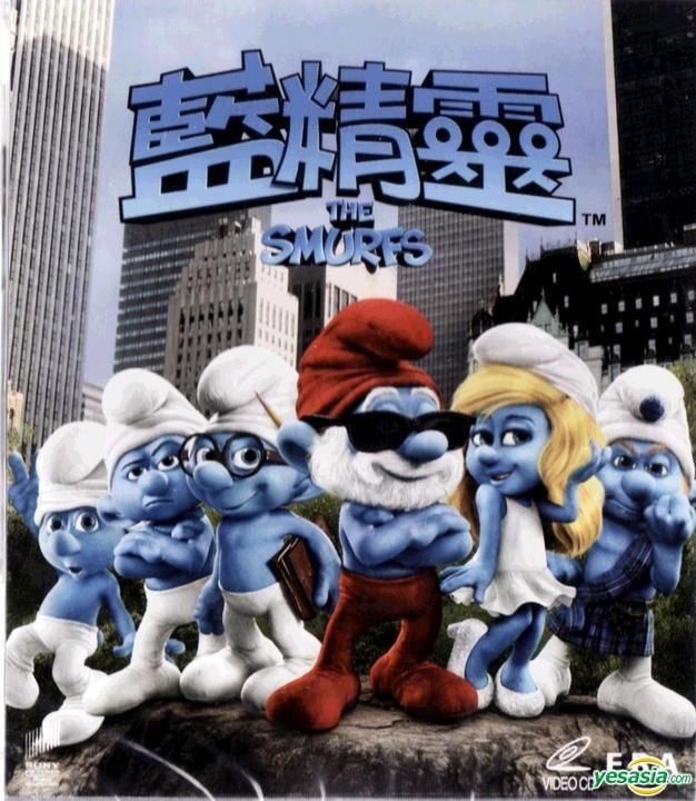 Yesasia The Smurfs 2011 Vcd Hong Kong Version Vcd Intercontinental Video Hk Western 7902