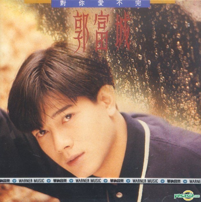 YESASIA: Endless Love To You Music - Aaron Kwok, Warner Music