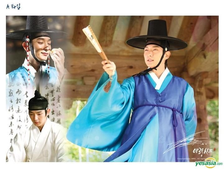 YESASIA: Arang and the Magistrate (MBC TV Drama) - Desk Mat (Type A ...