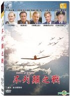 Battle Of Britain (1969) (HD DVD) (Taiwan Version)