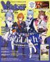 ＶＴｕｂｅｒスタイル ２０２５年４月号