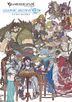 GRANBLUE FANTASY GRAPHIC ARCHIVE VII EXTRA WORKS