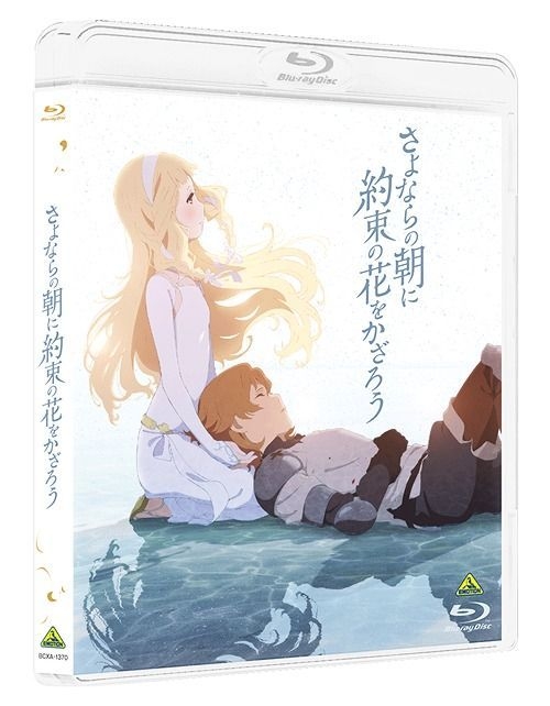 電影少女 -VIDEO GIRL AI 2018- Blu-ray BOX｜その他