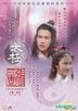 Tai Chi Master I (1980) (DVD) (Ep. 1-15) (To Be Continued) (Digitally Remastered) (ATV Drama) (Hong Kong Version)