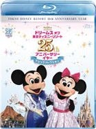 Dream of 東京迪士尼 Resort 25th Anniversary Year Magic Collection (Blu-ray) (日本版)