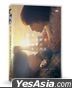 Even if This Love Disappears From the World Tonight (2022) (DVD) (Taiwan Version)