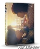 Even if This Love Disappears From the World Tonight (2022) (DVD) (Taiwan Version)