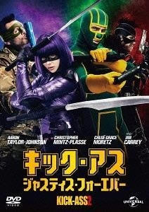 Yesasia Kick Ass 2 Japan Version Dvd Chloe Grace Moretz Movies Videos Free Shipping North America Site