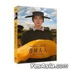 Widow Clicquot (2023) (DVD) (Taiwan Version)