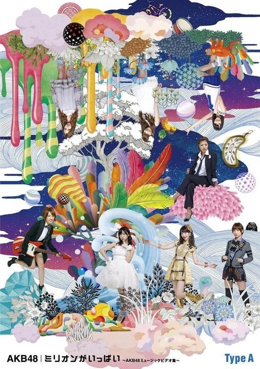 YESASIA: Million Ippai - AKB48 Music Video Collection - [Type A] [BLU-RAY]  (Japan Version) Blu-ray - AKB48 - Japanese Concerts & Music Videos - Free  Shipping - North America Site