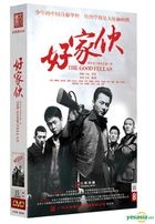 The Good Fellas (2013) (DVD) (Ep. 1-48) (End) (China Version)