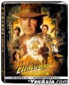 印第安納瓊斯: 水晶骷髏王國 (2008) (4K Ultra HD + Blu-ray) (Steelbook) (台灣版)