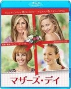 Mother's Day  (Blu-ray)(Japan Version)