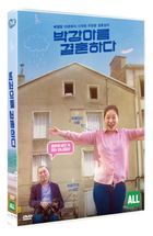 Areum Married (DVD) (Korea Version)