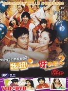 セックス イズ ゼロ 2 (VCD) (英語字幕版) (香港版)
