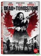 Tombstone 2 (DVD) (Korea Version)