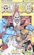 海賊王 One Piece (Vol.49) 