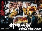 Detective VS. Sleuths (2022) (DVD) (Hong Kong Version)