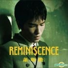 Reminiscence (復古黑膠設計版) 