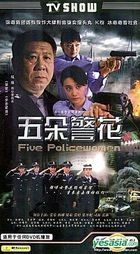 Five Policewomen (H-DVD) (End) (China Version)