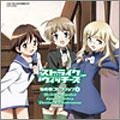 Strike Witches Character Collection 4 (Japan Version)