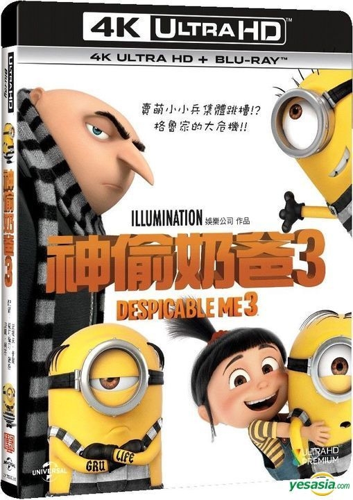 Yesasia Despicable Me 3 17 4k Ultra Hd Blu Ray 2 Disc Edition Taiwan Version Blu Ray Daurio Ken Kyle Balda Chuan Xun Shi Dai Multimedia Co Ltd Western World Movies