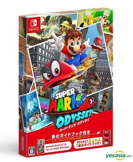 YESASIA: Recommended Items - Super Mario Odyssey (Guide Book Set) (Japan  Version) - Nintendo, Nintendo - Nintendo Switch Games - Free Shipping