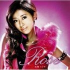 Rose (Regular Priced Edition)(Japan Version)