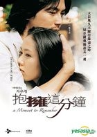 A Moment To Remember (DVD) (Cover 1) (Hong Kong Version)