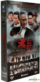 老兵 (DVD) (完) (中国版) 