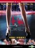 Happiness Me Too (DVD) (China Version)