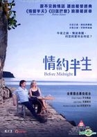 Before Midnight (2013) (DVD) (Hong Kong Version)
